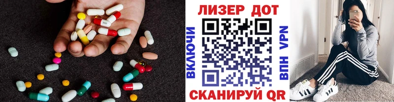 площадка формула  KRAKEN зеркало  ЛСД экстази ecstasy  Качканар  магазин  наркотиков 