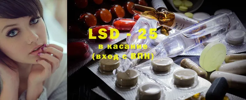 Лсд 25 экстази ecstasy Качканар