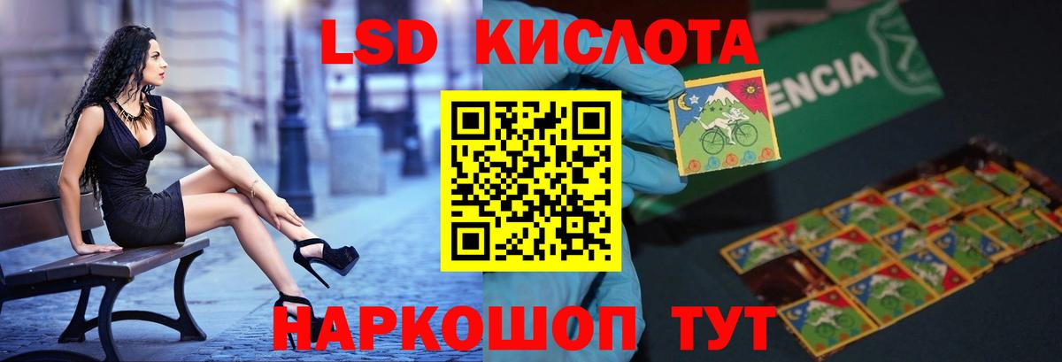 ЛСД экстази ecstasy Качканар