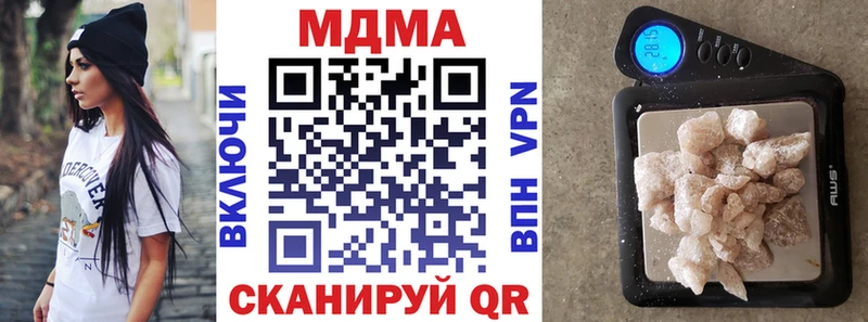 сколько стоит  Качканар  MDMA кристаллы 