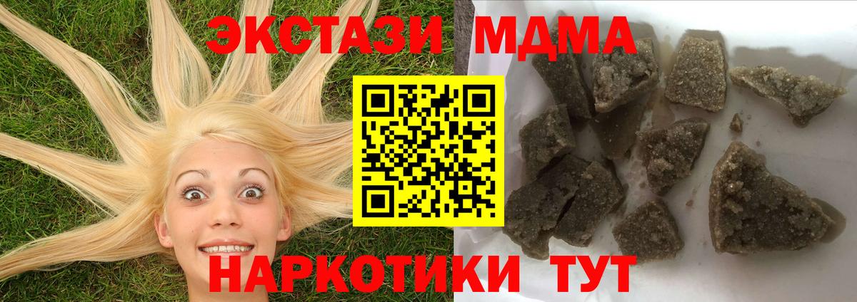 Сколько стоит  Качканар  Вход с VPN  Cocaine  НБОМе  Меф   МЕТАМФЕТАМИН  ГАШ  Каннабис  Alpha-PVP СК кристаллы  COCAIN  ГАШИШ 