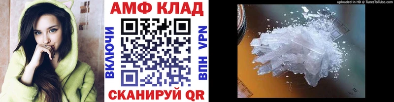Метамфетамин Methamphetamine  Качканар 