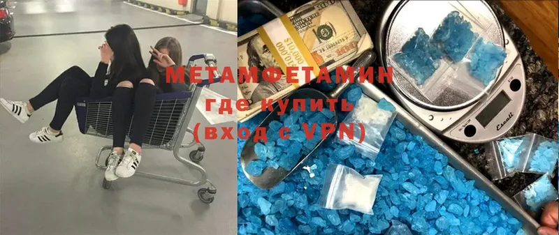 где купить наркоту  Качканар  гидра ССЫЛКА  МЕТАМФЕТАМИН Methamphetamine 