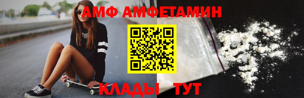 МЕТАМФЕТАМИН витя Качканар