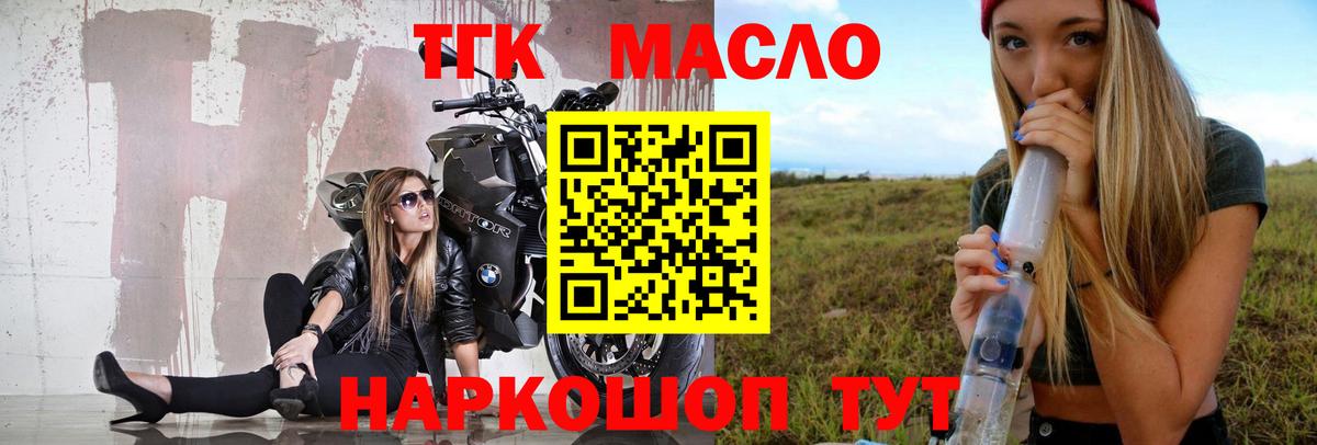 Дистиллят ТГК Wax Качканар
