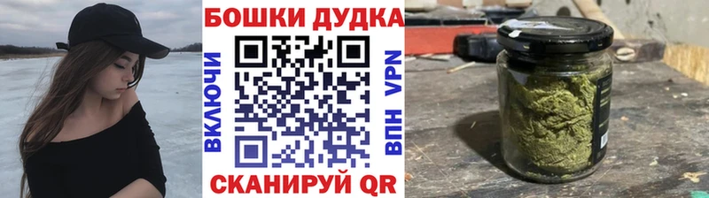 Шишки марихуана марихуана  как найти наркотики  Качканар 
